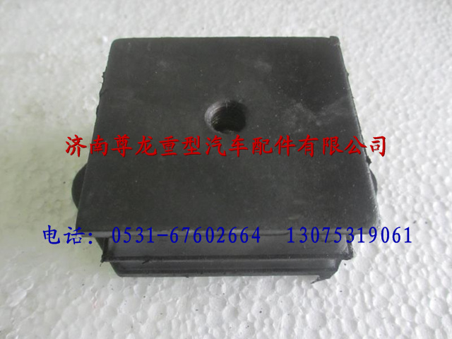 DZ93259593001,陜汽德龍發(fā)動機前懸置軟墊,濟南尊龍(原天盛)陜汽配件銷售有限公司