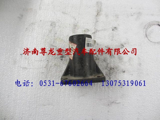199014950008,陜汽重卡德龍奧龍固定托架,濟南尊龍(原天盛)陜汽配件銷售有限公司