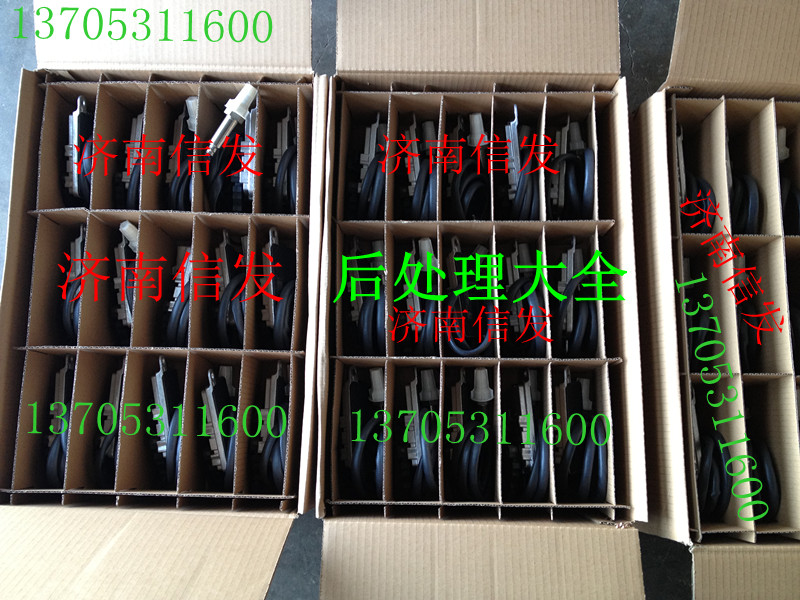 重汽氮氧傳感器5wk97100大陸電子/5wk97100