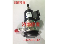 VG1034121002,豪沃尿素噴嘴,濟南信發(fā)汽車配件有限公司