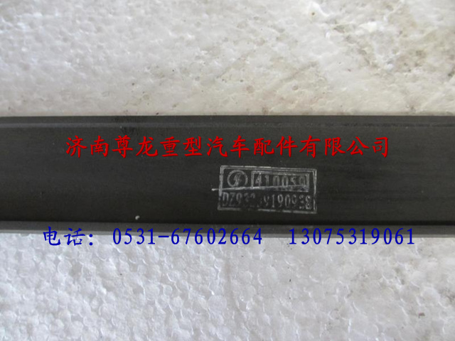 DZ93259190938,陜汽重卡德龍奧龍進(jìn)氣管減震墊,濟南尊龍(原天盛)陜汽配件銷售有限公司