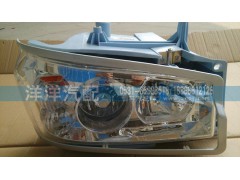 ,08大燈,濟(jì)南喜洋洋汽車配件有限公司