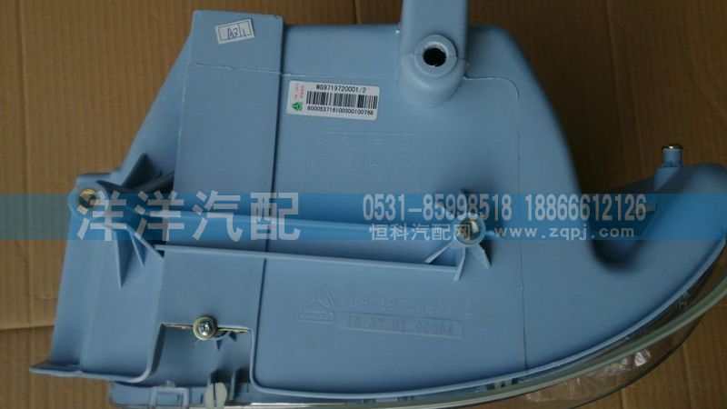 ,08大燈,濟(jì)南喜洋洋汽車配件有限公司
