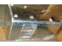 WG9925550005,600油箱,濟(jì)南喜洋洋汽車配件有限公司