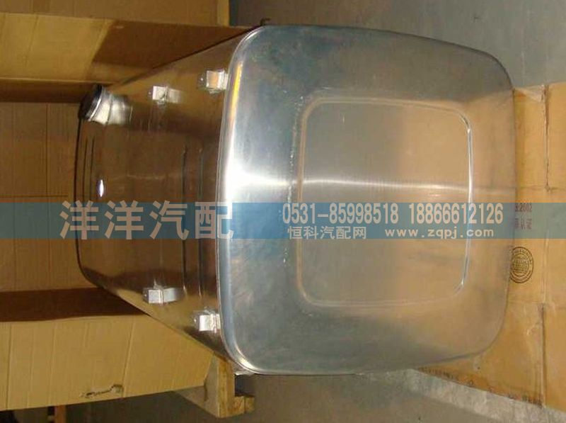 WG9925550005,600油箱,濟(jì)南喜洋洋汽車配件有限公司