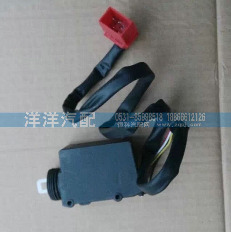 ,A7車門鎖閉器,濟(jì)南喜洋洋汽車配件有限公司