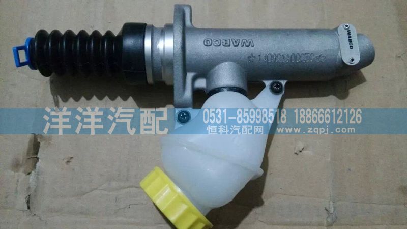 WG9719230023-5,A7離合器總泵,濟南喜洋洋汽車配件有限公司