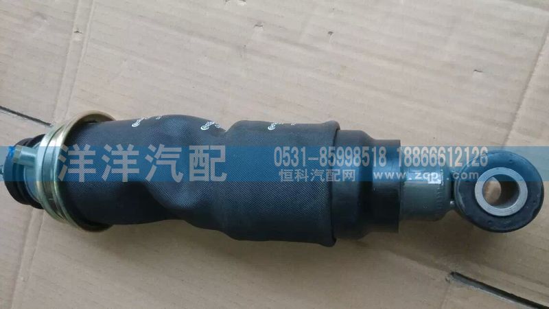 ,A7前減震器,濟南喜洋洋汽車配件有限公司