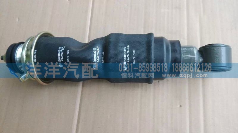 ,A7前減震器,濟南喜洋洋汽車配件有限公司
