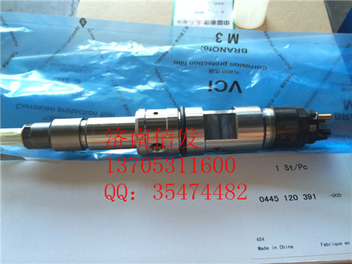 0445120391 612630090055,0445120391博世濰柴電噴噴油器612630090055,濟南信發(fā)汽車配件有限公司