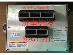 612600190247 8237-1104 WOODWARD ECU,612600190247型號(hào) 8237-1104 WOODWARD ECU電控單元,濟(jì)南信發(fā)汽車配件有限公司
