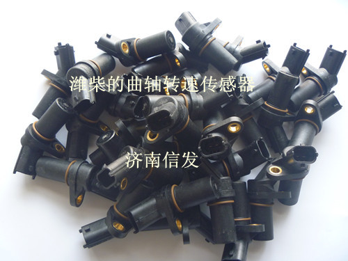 612630030007 281002316，281002315,612630030007曲軸轉(zhuǎn)速傳感器281002316，281002315,濟(jì)南信發(fā)汽車配件有限公司