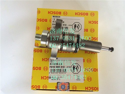 F019D03313 -81W,博世柱塞總成F019D03313 -81W,濟南信發(fā)汽車配件有限公司