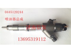 0445120244,博世噴油器0445120244,濟南信發(fā)汽車配件有限公司