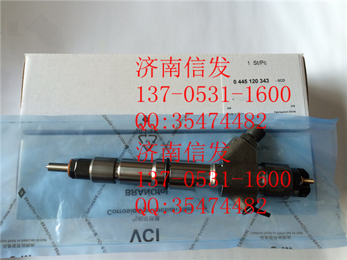 0445120343 612640080031,噴油器0445120343博世612640080031,濟南信發(fā)汽車配件有限公司