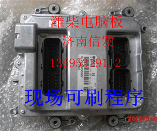 ECU 612630080007,濰柴電腦板ECU 612630080007,濟(jì)南信發(fā)汽車配件有限公司