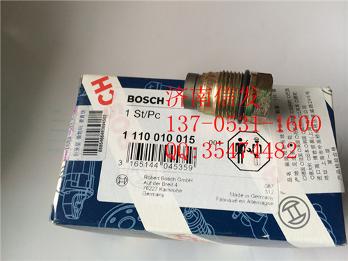 1110010015 612630080306,泄壓閥1110010015博世612630080306,濟(jì)南信發(fā)汽車(chē)配件有限公司
