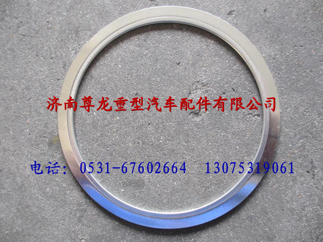 DZ95259540029,陜汽奧龍密封墊,濟(jì)南尊龍(原天盛)陜汽配件銷售有限公司