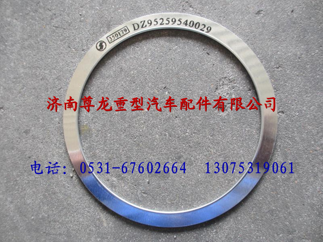 DZ95259540029,陜汽奧龍密封墊,濟(jì)南尊龍(原天盛)陜汽配件銷售有限公司