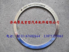 DZ95259540029,陜汽奧龍密封墊,濟(jì)南尊龍(原天盛)陜汽配件銷售有限公司