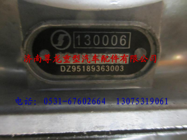 DZ95189363003,陜汽德龍F(tuán)3000膜片彈簧制動氣室,濟(jì)南尊龍(原天盛)陜汽配件銷售有限公司