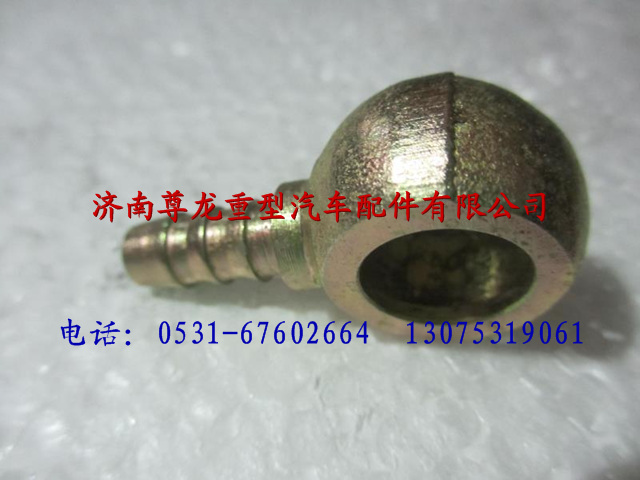 DZ9114550043,陜汽德龍F(tuán)3000軟管接頭,濟(jì)南尊龍(原天盛)陜汽配件銷(xiāo)售有限公司