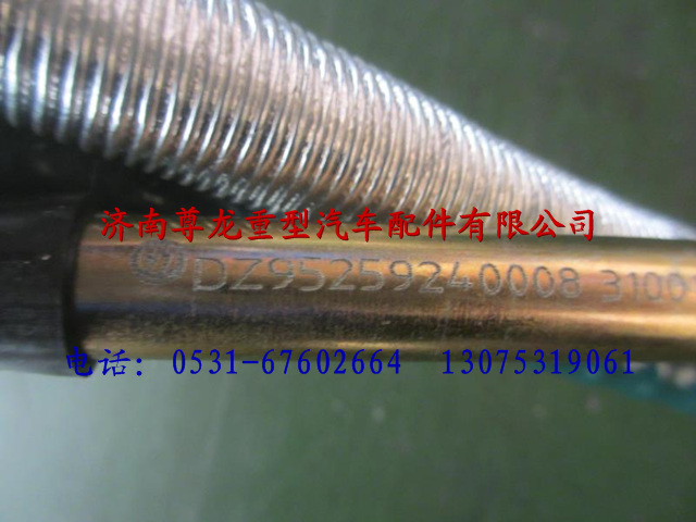 DZ95259240008,陜汽重卡德龍奧龍軟軸,濟(jì)南尊龍(原天盛)陜汽配件銷(xiāo)售有限公司
