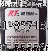 BY612600090862,發(fā)動機缸體四配套,山東豪聯(lián)車身制造廠