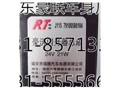 BY612600090862,發(fā)動機缸體四配套,山東豪聯(lián)車身制造廠