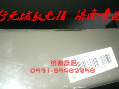 AZ9525190055,豪瀚空濾器支架,濟南奇昌汽車配件有限公司