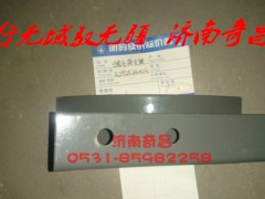 AZ9525360023,儲(chǔ)氣筒支架,濟(jì)南奇昌汽車(chē)配件有限公司