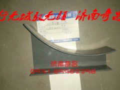 AZ9525360023,儲(chǔ)氣筒支架,濟(jì)南奇昌汽車(chē)配件有限公司