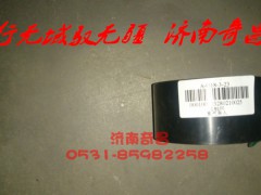 AZ9525470002,豪瀚方向盤接觸環(huán),濟南奇昌汽車配件有限公司