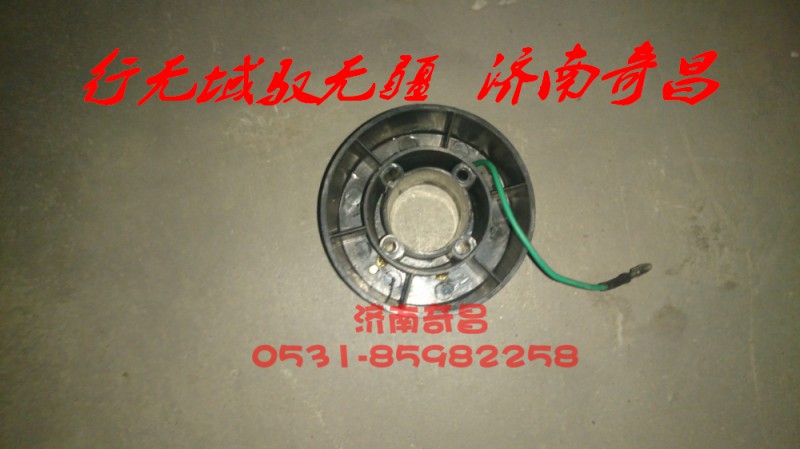 AZ9525470002,豪瀚方向盤接觸環(huán),濟南奇昌汽車配件有限公司