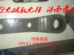 AZ9525470063,D39雙前軸擺臂總成,濟(jì)南奇昌汽車配件有限公司