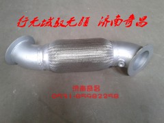 AZ9525540041,豪瀚排氣管,濟(jì)南奇昌汽車配件有限公司