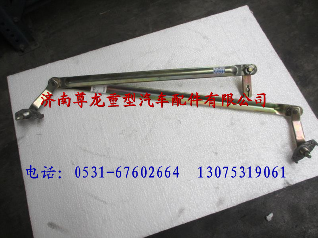 SZ110000793,陜汽重卡德龍奧龍雨刮聯(lián)動(dòng)桿（礦用車）,濟(jì)南尊龍(原天盛)陜汽配件銷售有限公司