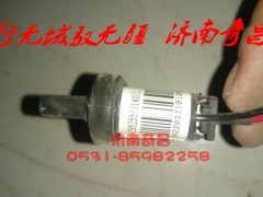 AZ9525580140,豪瀚門燈開關,濟南奇昌汽車配件有限公司