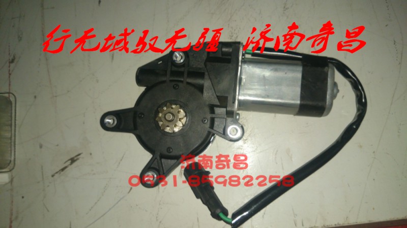 AZ9525580165,左玻璃升降器電機,濟南奇昌汽車配件有限公司