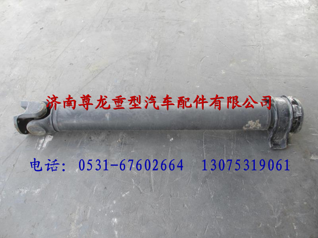DZ9112315141,陜汽德龍F(tuán)3000中間傳動軸,濟(jì)南尊龍(原天盛)陜汽配件銷售有限公司