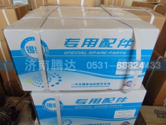 3509010-671-0382,濰柴空氣壓縮機(jī),濟(jì)南錦陽(yáng)汽配有限公司（原騰達(dá)）