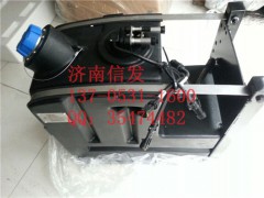 612640130247,尿素箱總成,濟南信發(fā)汽車配件有限公司