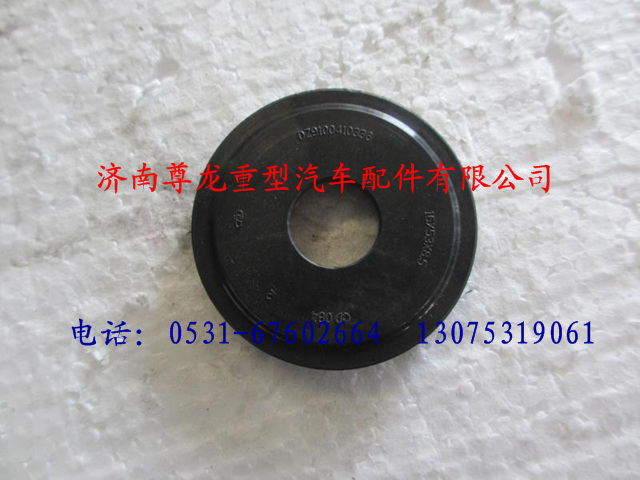 DZ9100410336,陜汽德龍5.5T主銷堵蓋總成,濟南尊龍(原天盛)陜汽配件銷售有限公司