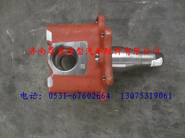 DZ9100410400,陜汽重卡德龍奧龍轉(zhuǎn)向節(jié)（左）,濟(jì)南尊龍(原天盛)陜汽配件銷售有限公司