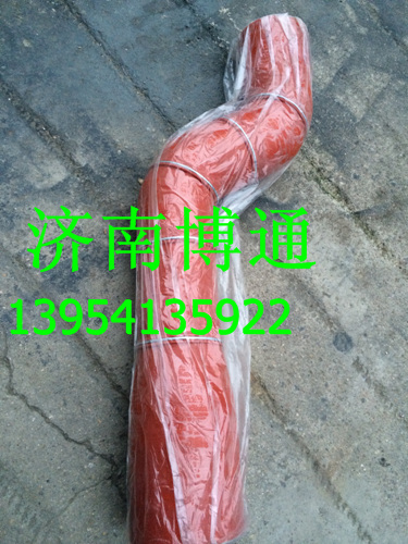 AZ9525530082 重汽豪翰中冷器進氣膠管/AZ9525530082