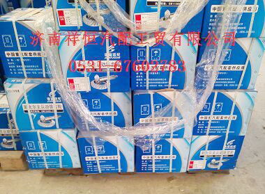 199012320177,后橋盆角齒,濟南祥恒汽配工貿(mào)有限公司