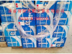 199012320177,后橋盆角齒,濟南祥恒汽配工貿(mào)有限公司