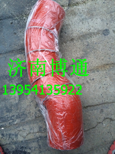 AZ9525530321重汽豪翰中冷器進(jìn)氣膠管/AZ9525530321