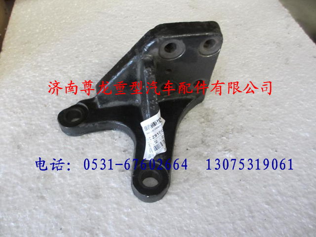 DZ9100440562,陜汽重卡德龍奧龍氣室支架（右）,濟(jì)南尊龍(原天盛)陜汽配件銷售有限公司