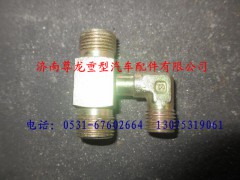 DZ9100360457,陜汽漢德車橋H型三通接頭體,濟南尊龍(原天盛)陜汽配件銷售有限公司